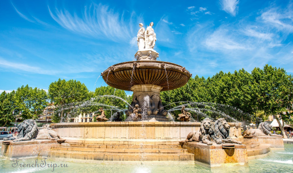 The Fontaine de la Rotonde at the head of the Cours Mirabeau in Aix-en-Provence