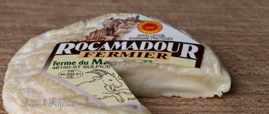 Rocamadour, the small goat cheese of the Lot
