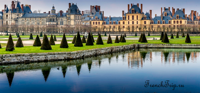 Château de Fontainebleau from the garden