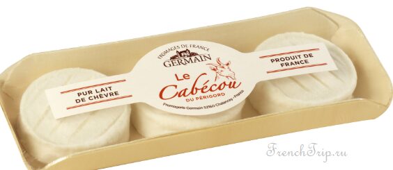 Cabecou, the small goat cheese of the Perigord